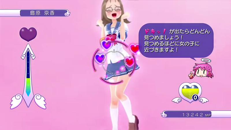 Illustration for article titled If Ever a Game Needed Explaining, It’s Gal Gun